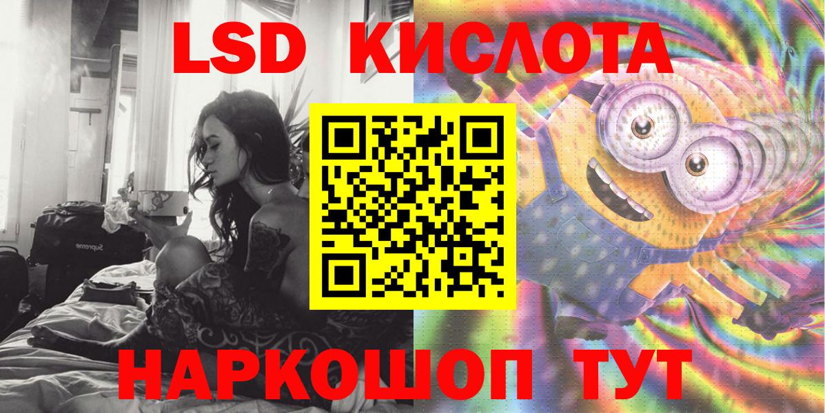 Марки N-bome  цена наркотик  Марки NBOMe 1500мкг  Азов 