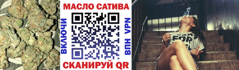 ТГК жижа  Азов 