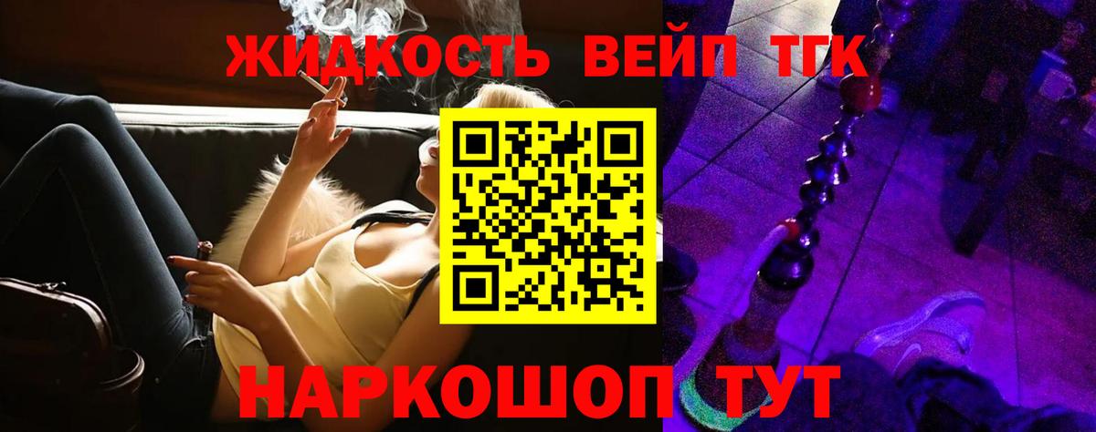 ТГК Wax  Дистиллят ТГК Wax  Вход с VPN  Азов 