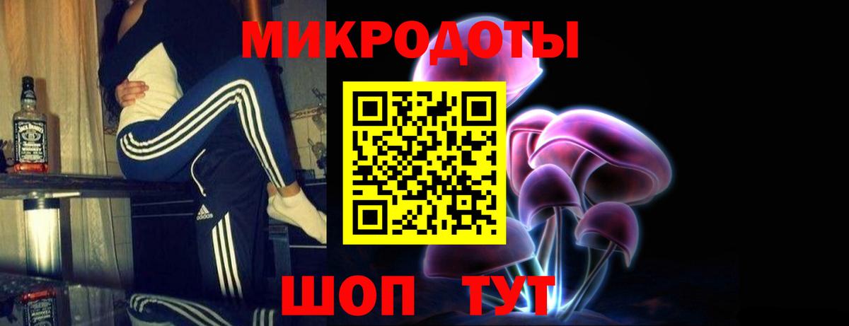 Псилоцибиновые грибы GOLDEN TEACHER  дарнет шоп  Азов 