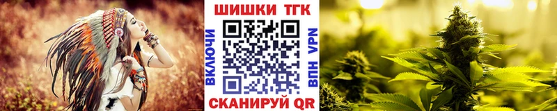Марихуана Ganja где купить наркоту shop телеграм Азов