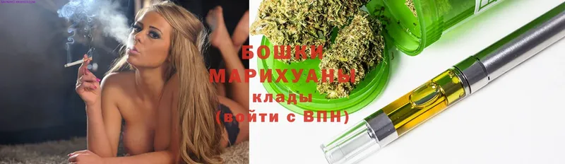 Бошки Шишки планчик  omg зеркало  Азов  что такое наркотик 