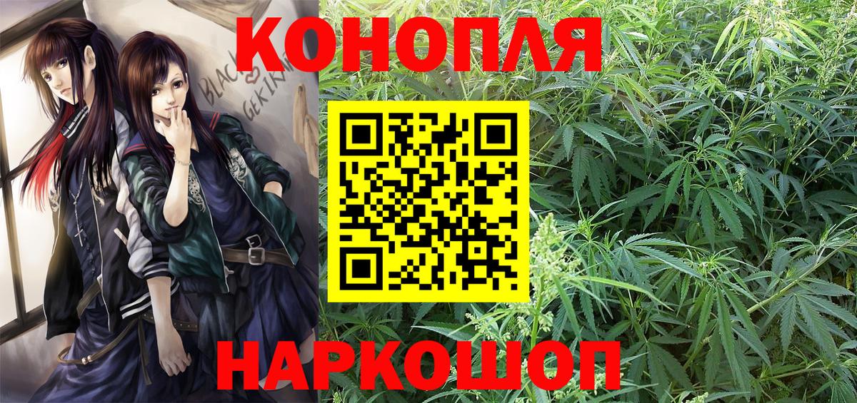 Шишки марихуана White Widow  Конопля White Widow  Марихуана семена  Азов 