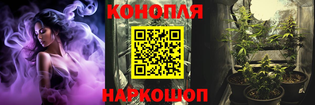 Марихуана тримм Азов